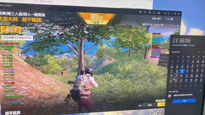 和平精英辅助的道德与规则探讨的配图，内容相关：2025年的和平精英辅助技术更加智能化，例如AI自瞄能根据敌人移动轨迹自动调整准星，而动态透视可过滤...